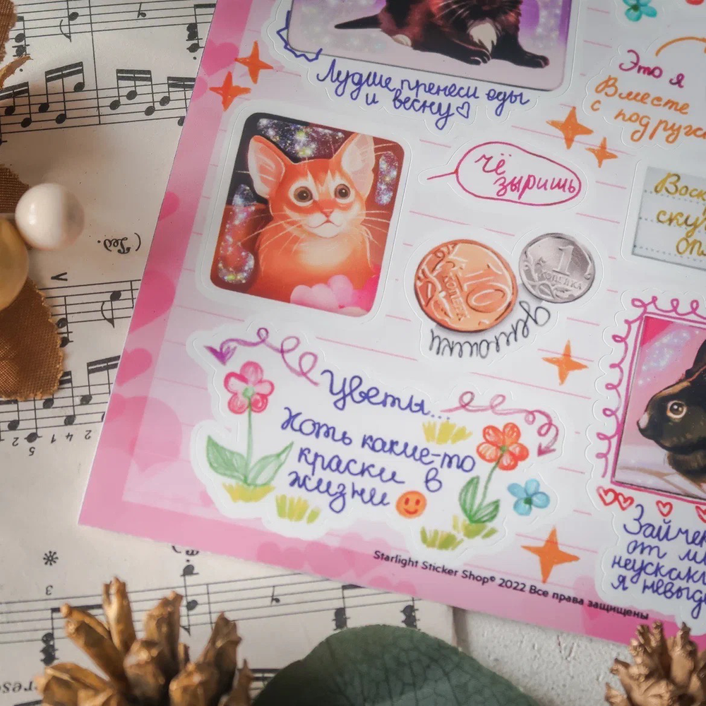 SQUARE NOTES
