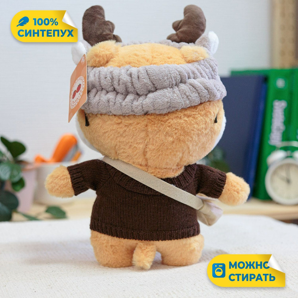 Мягкая игрушка Собака Лала Фанфан KiDWoW для девочек, мальчиков, малышей, детей, в подарок, для сна
