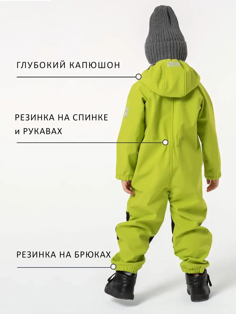 Комбинезон softshell детский демисезонный мембрана