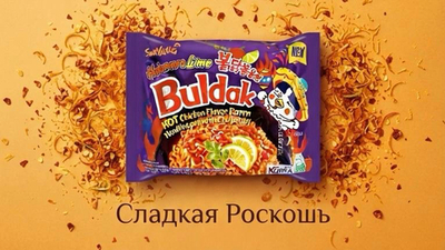Рамён Булдак курица и лайм Корея