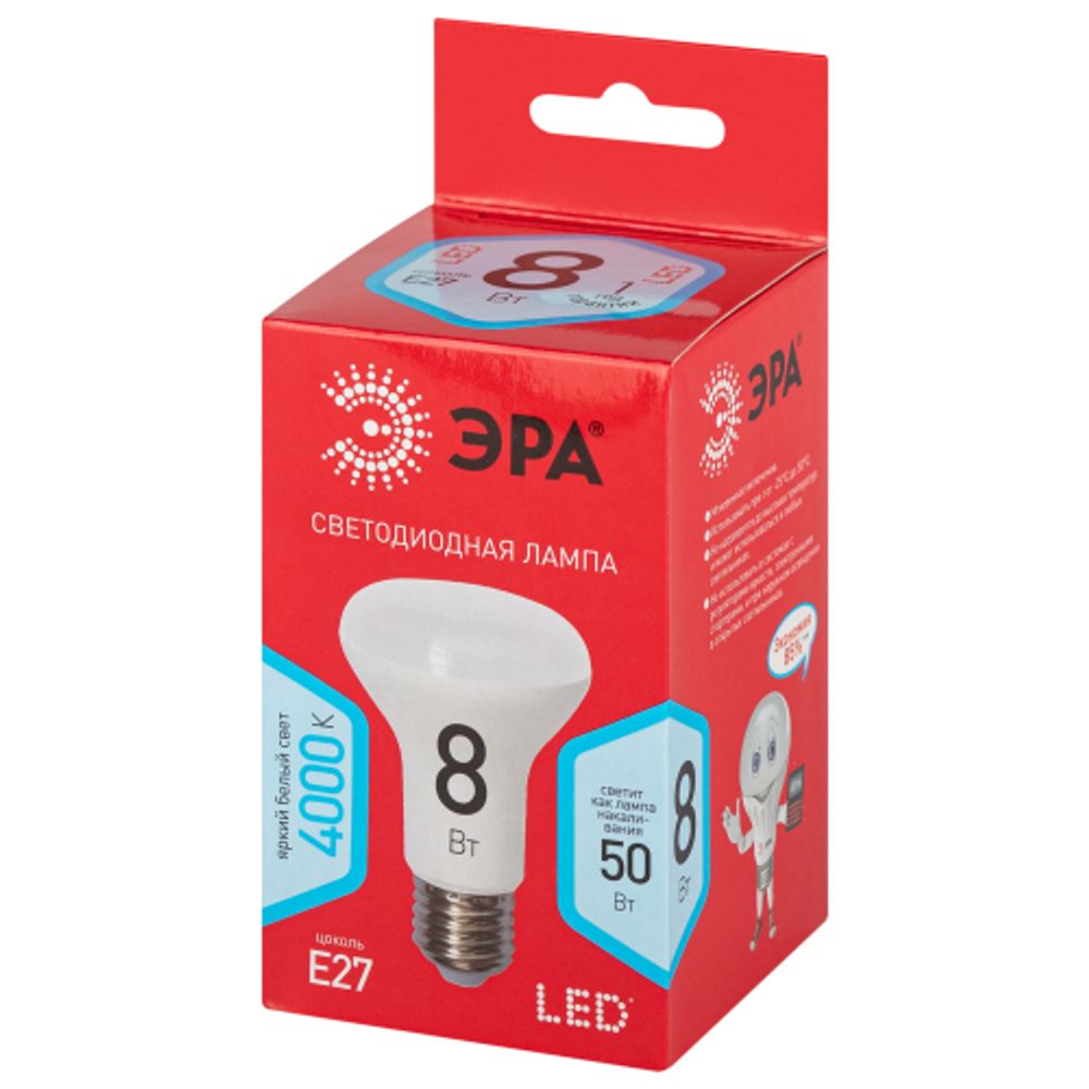 Лампочка светодиодная ЭРА RED LINE LED R63-8W-840-E27 R E27 / Е27 8Вт рефлектор нейтральный белый свет