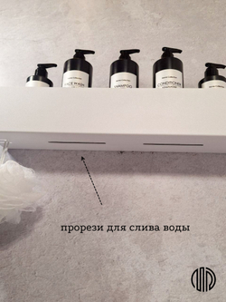 Полка настенная прямая белая MetaDec Side 50см