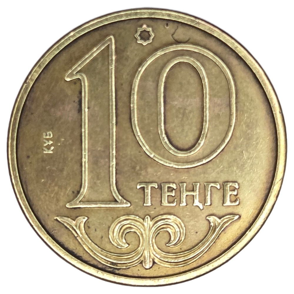 Kazakhstan, 10 Tenge, 2016, AU