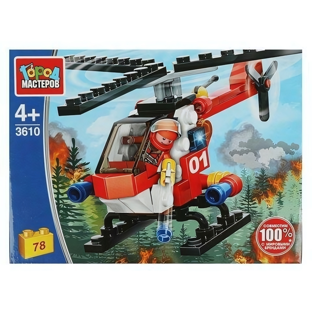 Конструктор пластмассовый 78эл. "Пожарный вертолет" 3610-KK (Город мастеров)