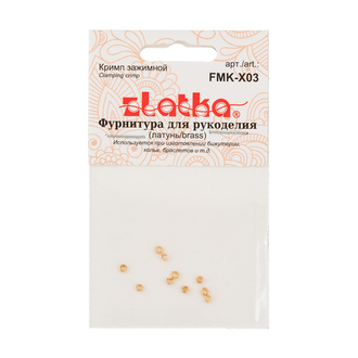 "Zlatka" Кримп зажимной FMK-X03 2 х 1.5 мм 10 шт 02 под золото