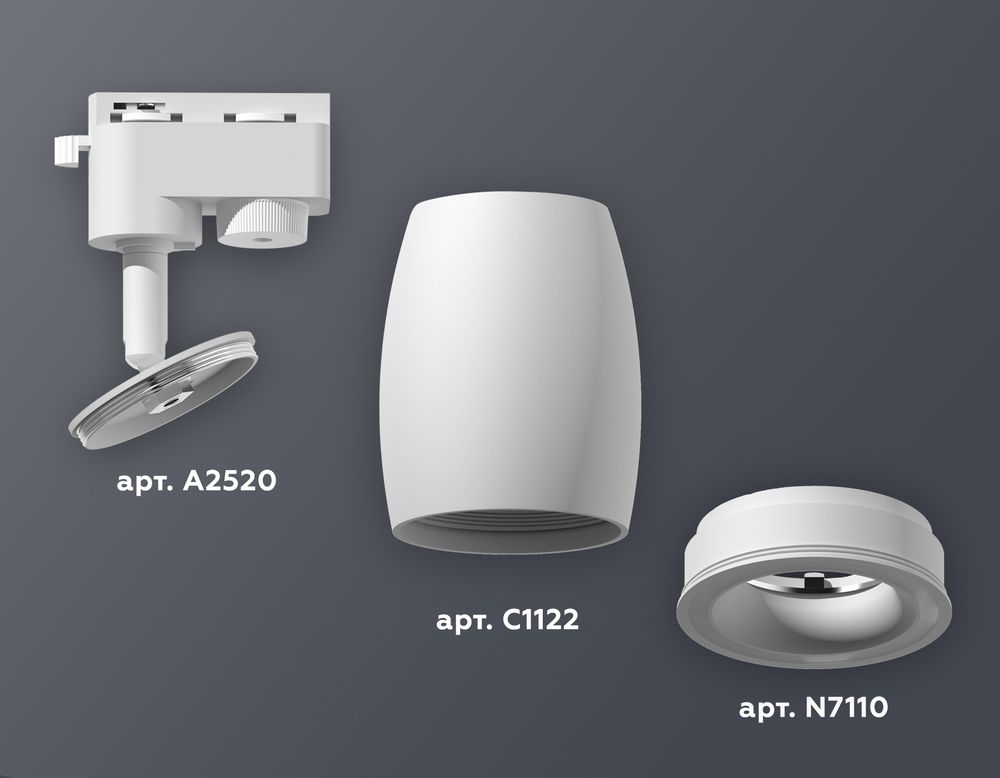 Ambrella Комплект трекового однофазного светильника MR16 Трековые XT1122001
