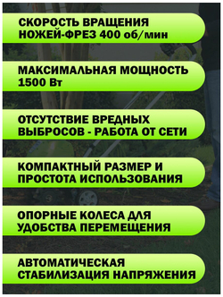 Культиватор электрический GREENWORKS GTL1520 220 В, 1500 Вт, 40 см (2801207)