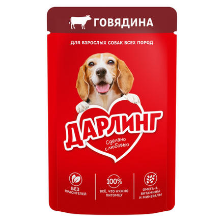Влажный корм Дарлинг для собак говядина 75 гр