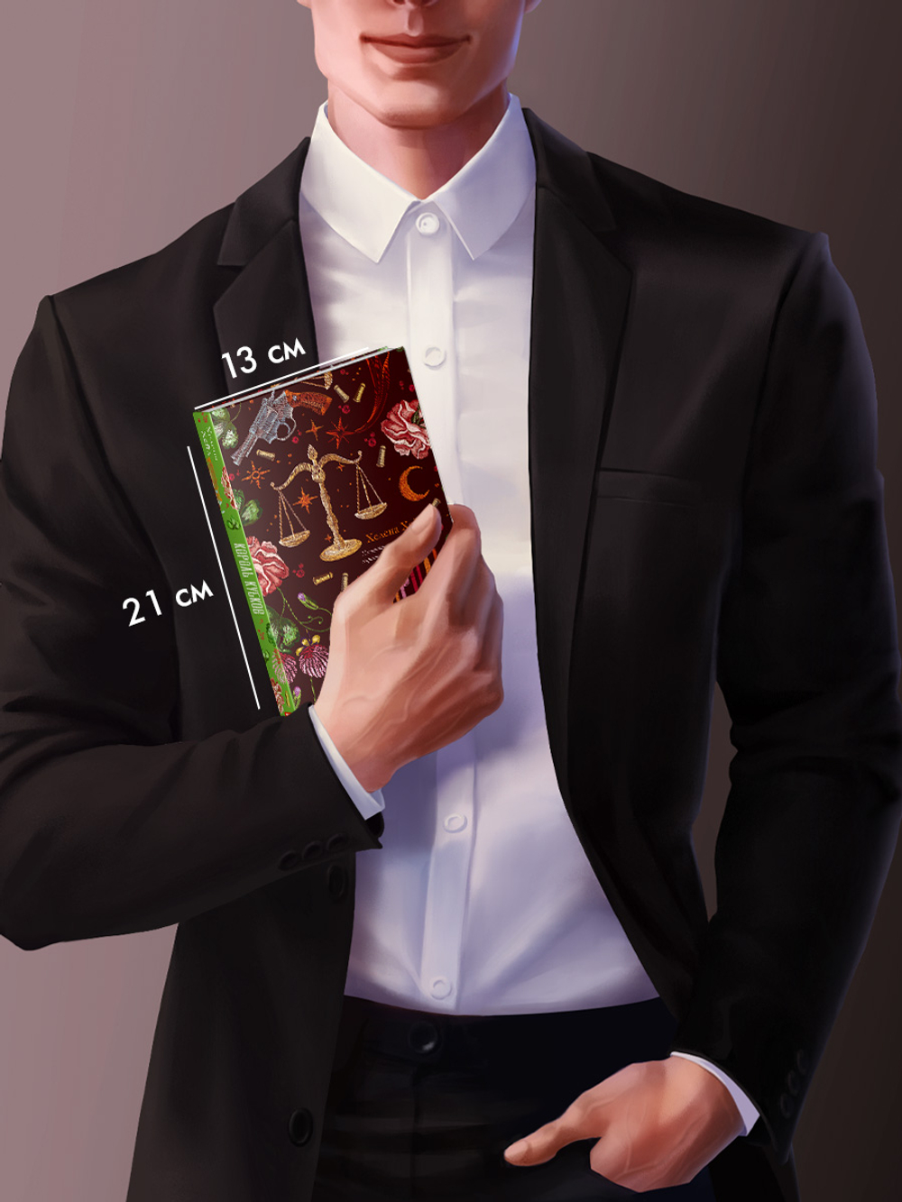 Король Кубков