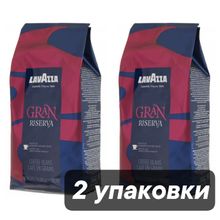 Кофе в зернах Lavazza Gran Riserva 1 кг 2 шт
