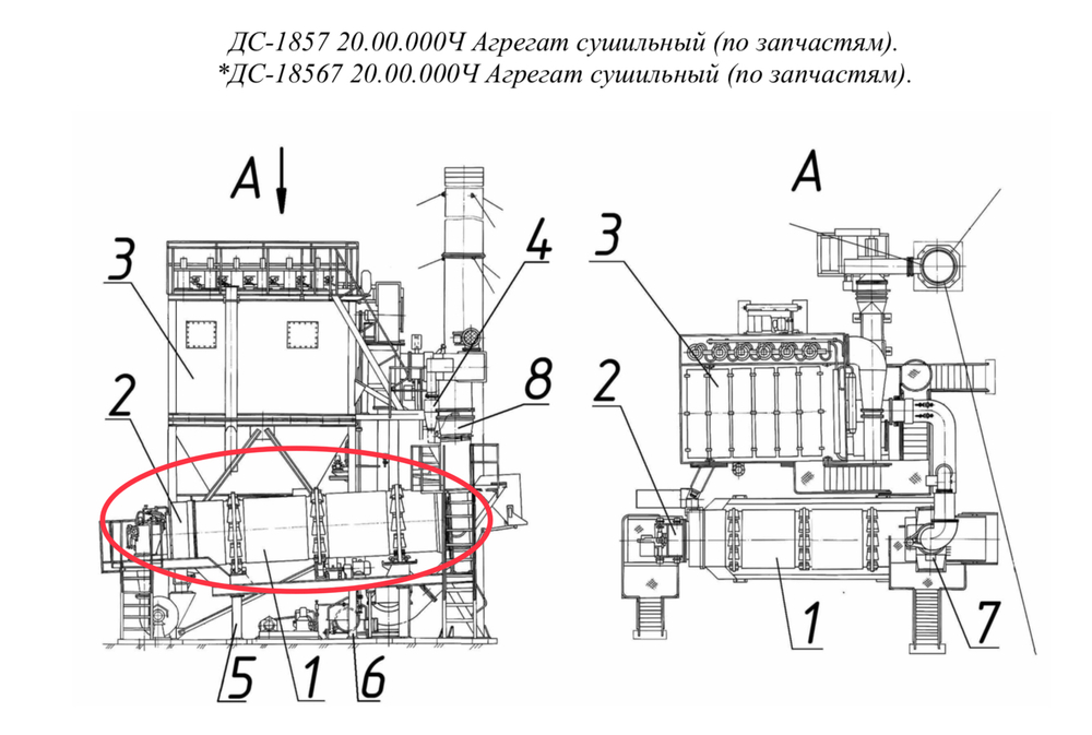 ДС-185 23.00.000 Установка сушильного барабана