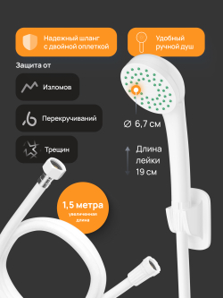 Смеситель с длинным изливом для ванны DIWO Валдай DW-WAL95WH белый