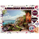 Алмазная мозаика 30*40см. "Пейзаж" AM30X40-MULTI12 (Мультиарт)