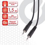 Кабель Jack 3.5 mm M-M 1 5 м SONNEN для передачи стерео-аудио черный (5 штук в упаковке)