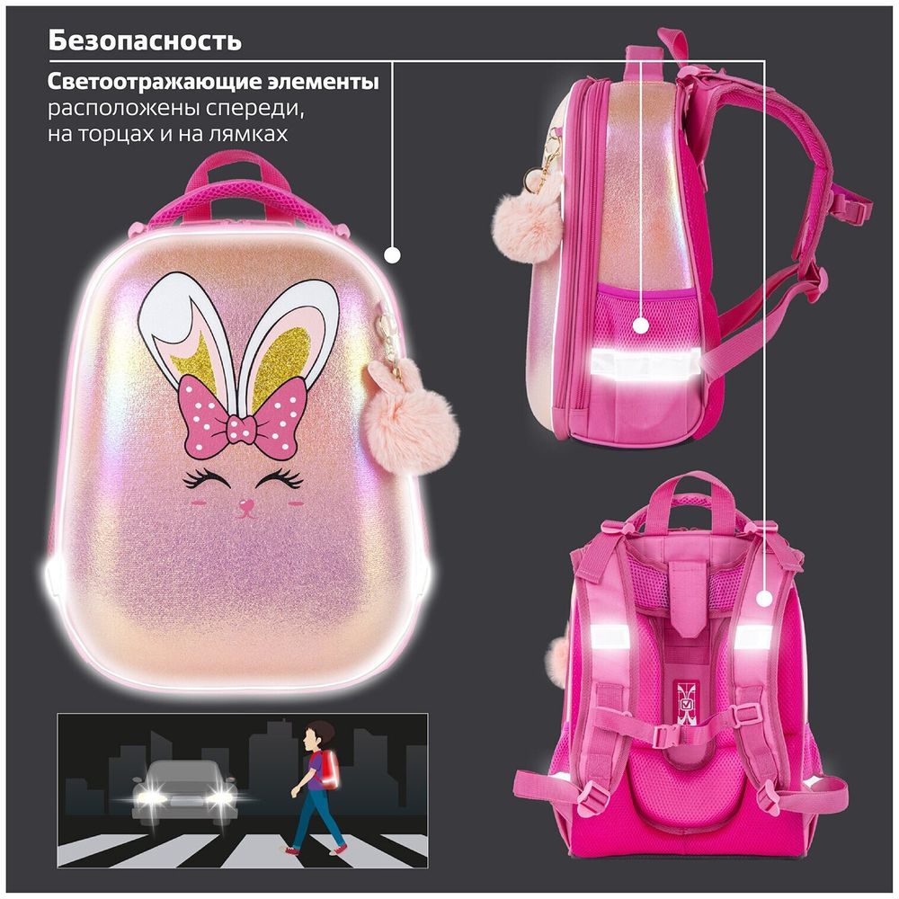 Ранец BRAUBERG SHINY, 2 отделения, "Honey bunny", 36х28х14 см, 270695