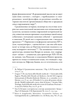 Тысячелетнее царство