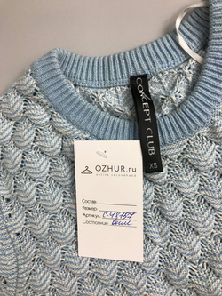 Джемпер Concept Club красивый 42 размер