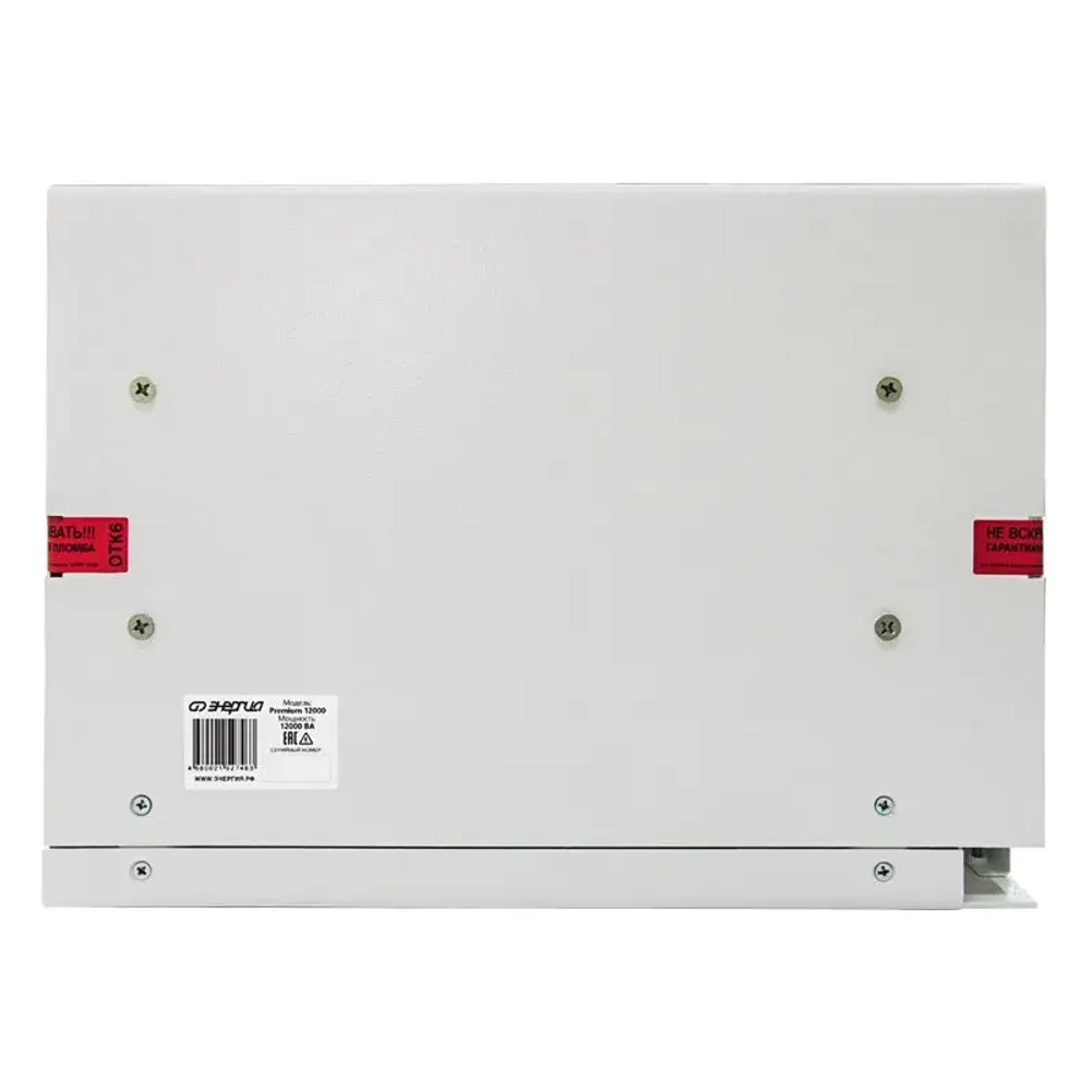 ЭНЕРГИЯ Premium 12000 однофазный стабилизатор напряжения Е0101-0171