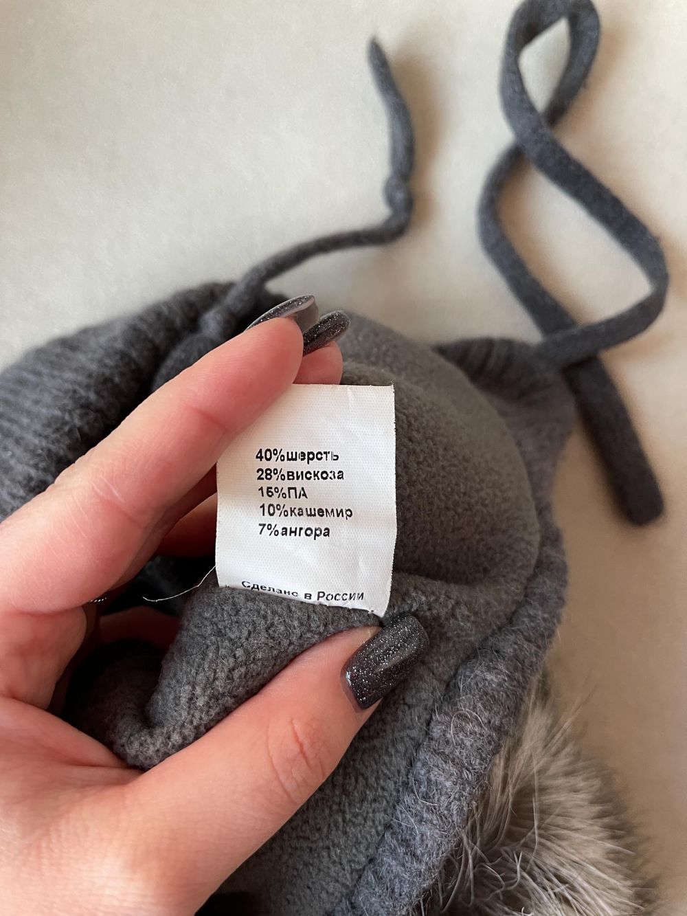 Шапка Jan&Sofie, 98