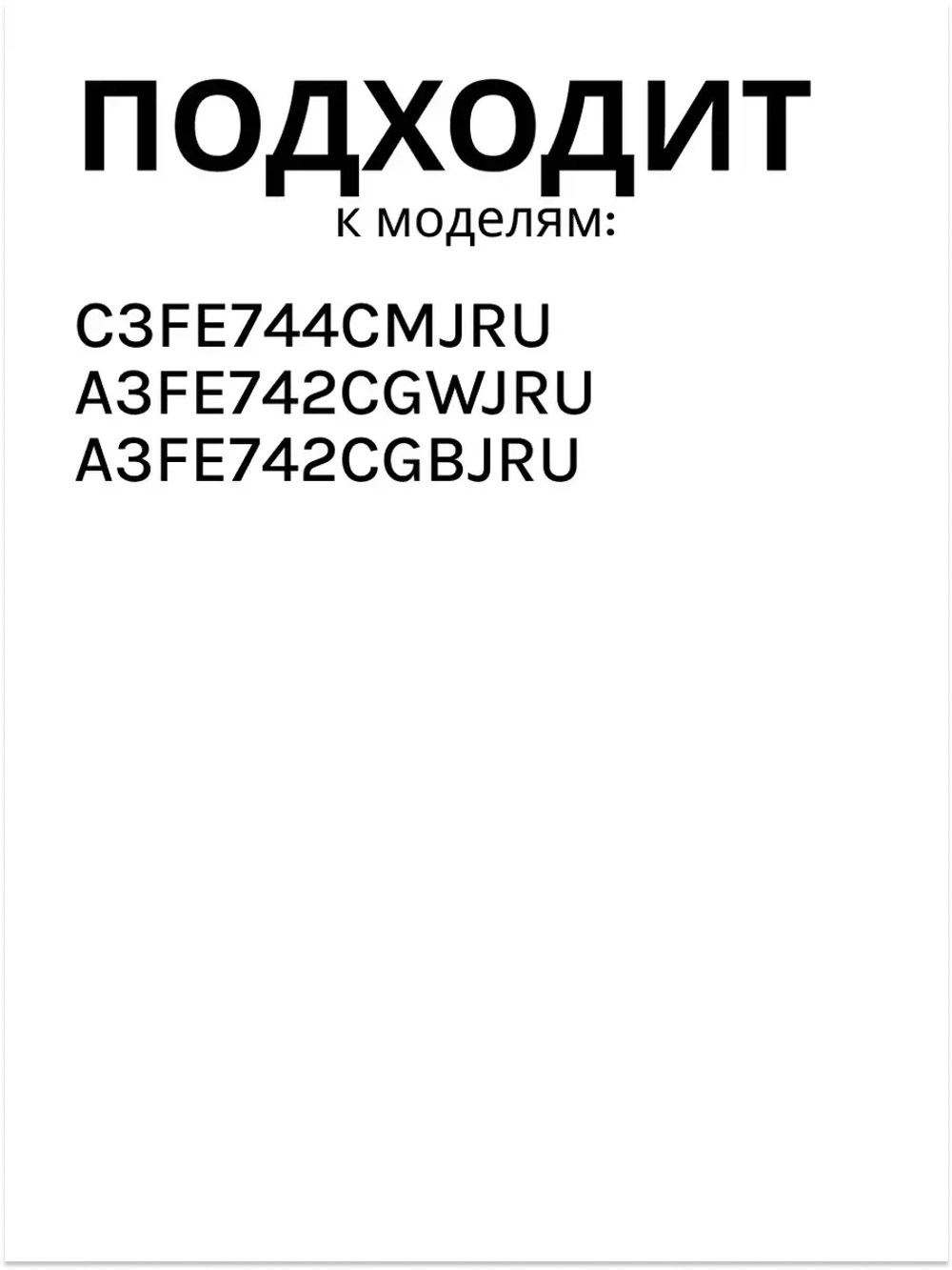Полка - балкон двери хк 0060842658A Haier