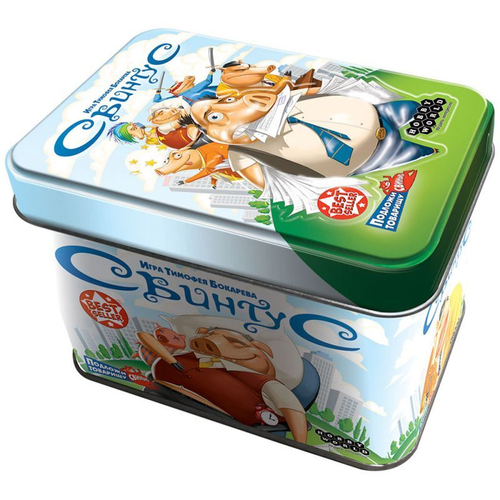 Настольная игра: "Свинтус. Премиум-издание"