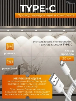 Светильник с датчиком движения 60 см