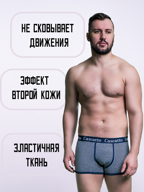 Трусы мужские боксеры в мелкую полоску (3 штуки в упаковке)