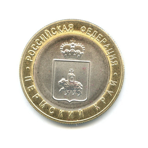 Сувенирный жетон Пермский край