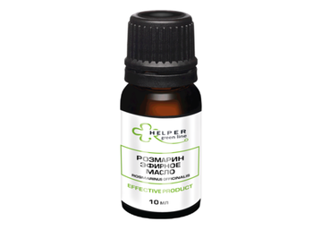 Эфирное масло Розмарин. 10 мл.