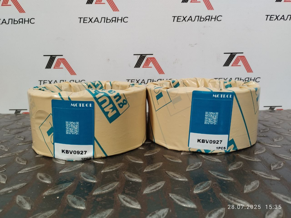 Втулка стопорная KBV0927