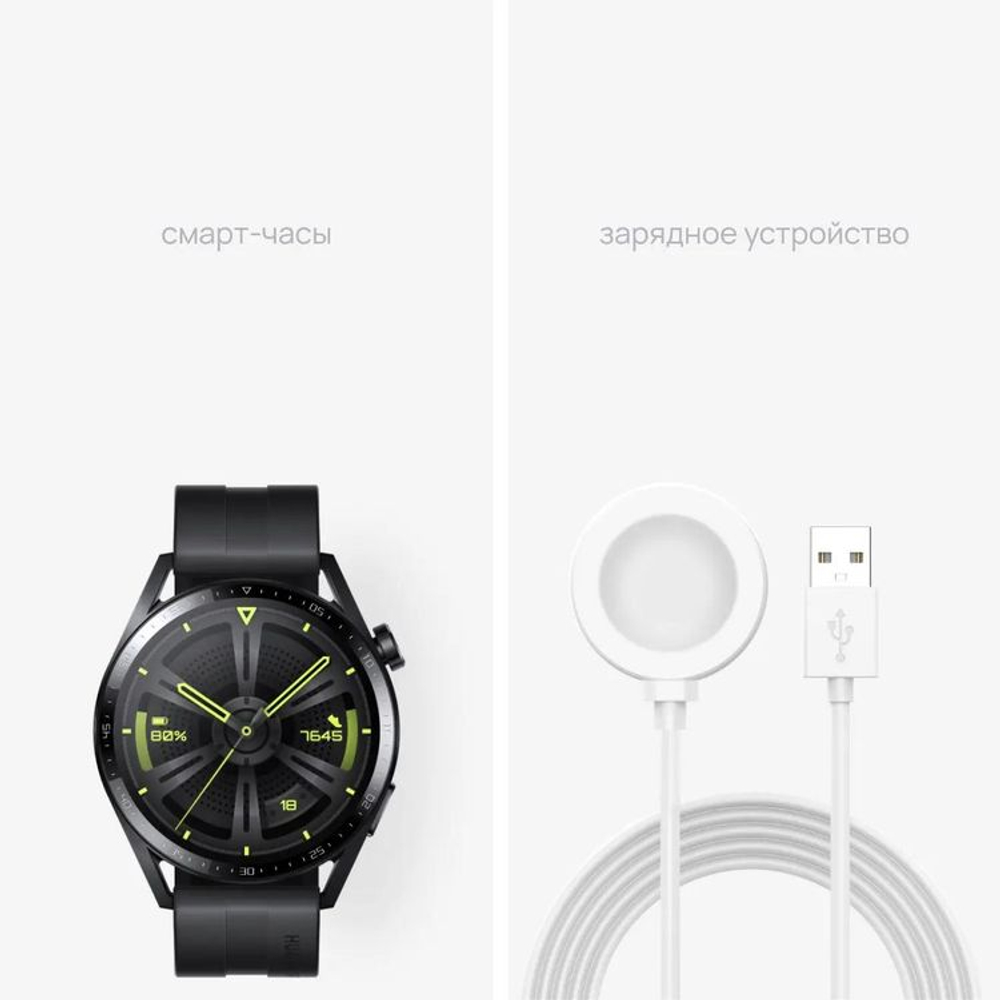 Смарт-часы Huawei Watch GT 3 JPT-B29,  46мм,  1.43",  черный