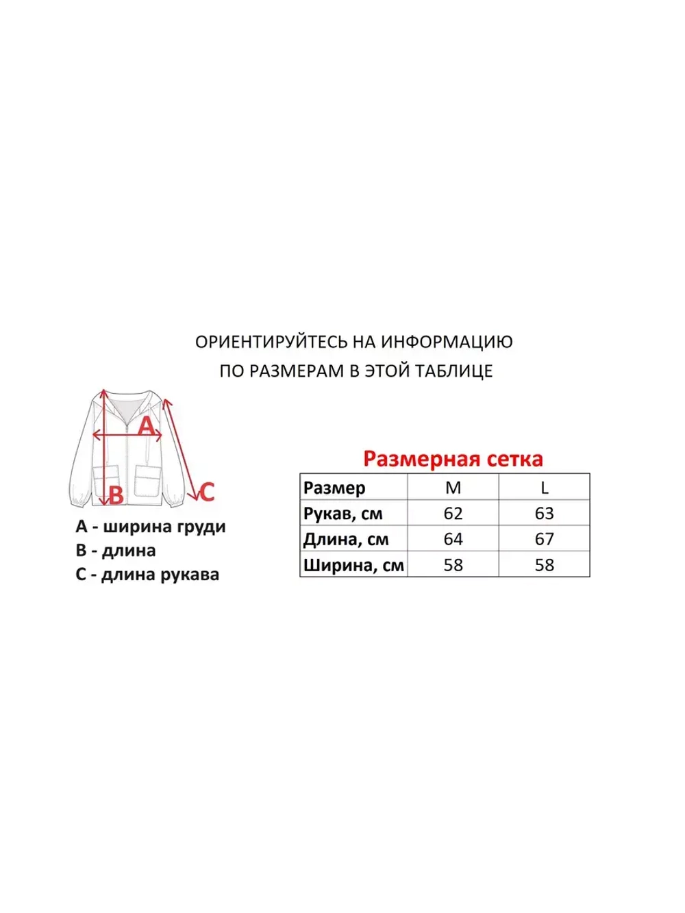 Скейтерская ветровка от Savitar Shoes Company