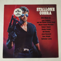 Винтажная виниловая пластинка LP Сильвестр Сталлоне Cobra (Motion Picture Soundtrack) (Holland 1986)