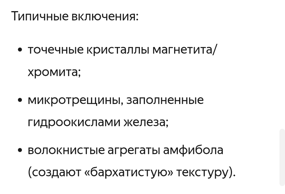 Нефрит природный, бусины 8мм, штучно