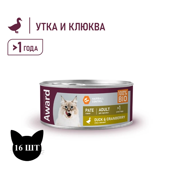 Консервы AWARD для взрослых кошек, паштет из утки с клюквой