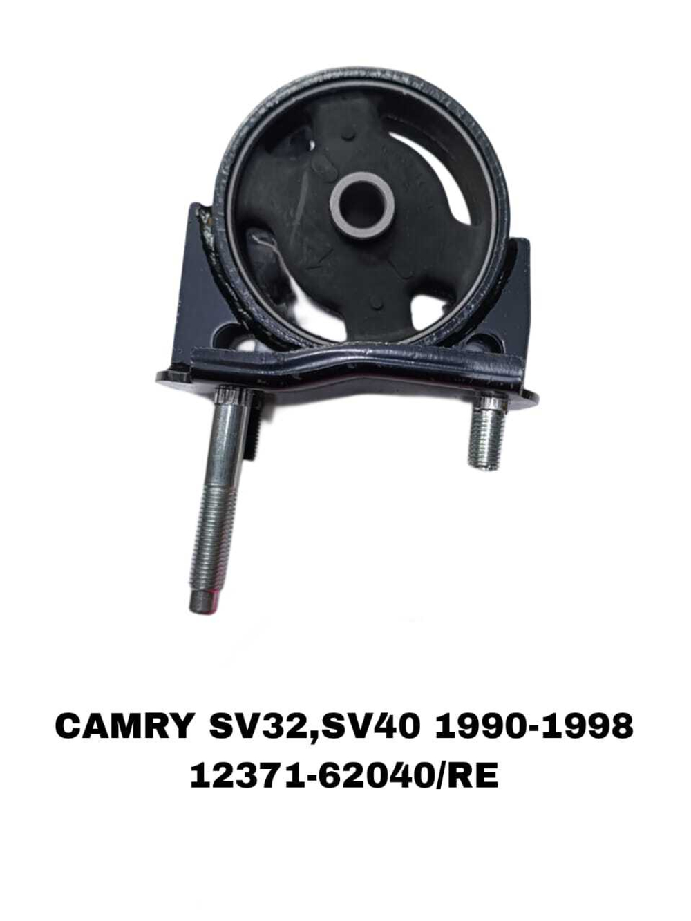 ПОДУШКИ ДВИГАТЕЛЯ CAMRY SV32/SV40 90-98 12371-62040