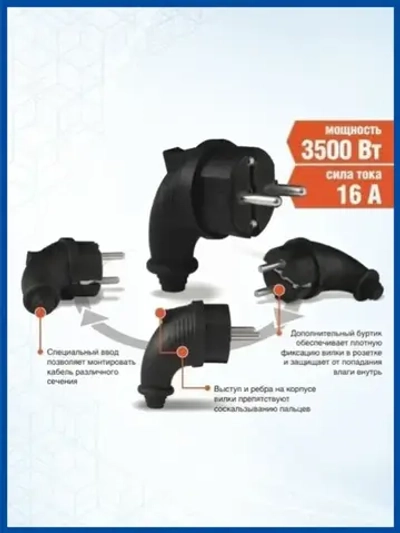 Вилка угловая UNIVersal c заземлением каучук 16А/250В/IP44