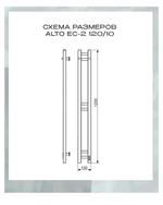 Полотенцесушитель электрический с/т Comfysan Альто-К (Alto-K) EC-2 120/10, Матовое золото/МАТ ГОЛД