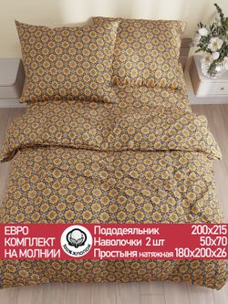 Постельное белье Сказка "Султан" евро  наволочки 50х70 2шт Простынь на резинке 180х200 см Пододеяльник 200х215 см перкаль