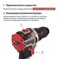 NUMBER ONE Дрель-шуруповерт, 20 В, 40 Нм, 2 АКБ