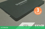SSD диск SunWind ST3 512GB (SWSSD512GS2T)