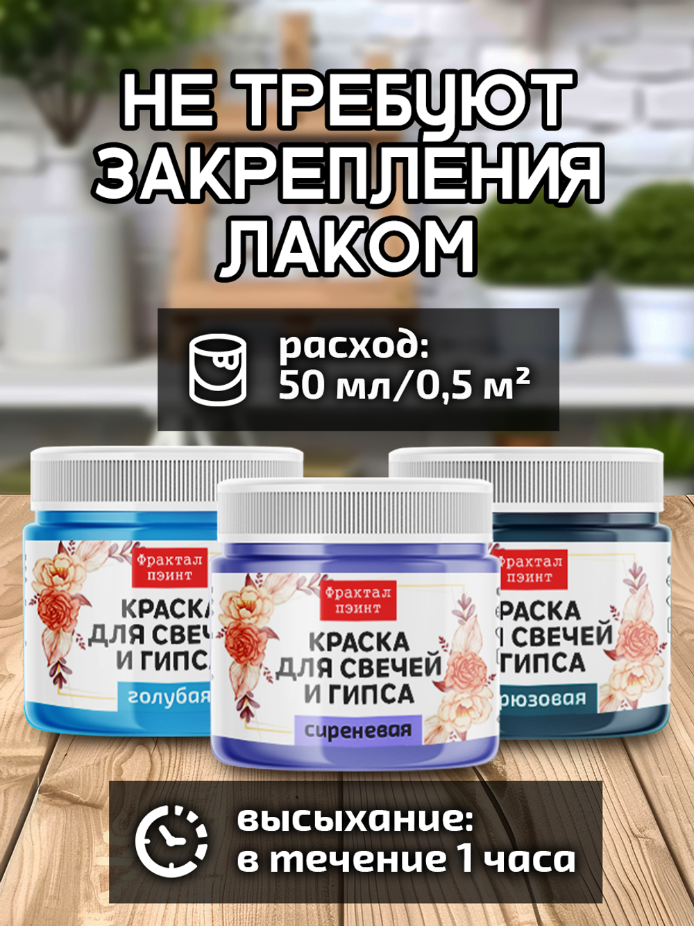 Комбо красок для свечей и гипса (голубая+сиреневая+бирюзовая) 3х18мл