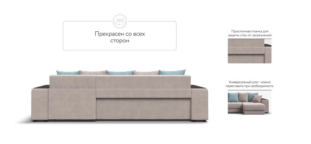 Угловой диван Дубай – стиль и комфорт в вашей гостиной
