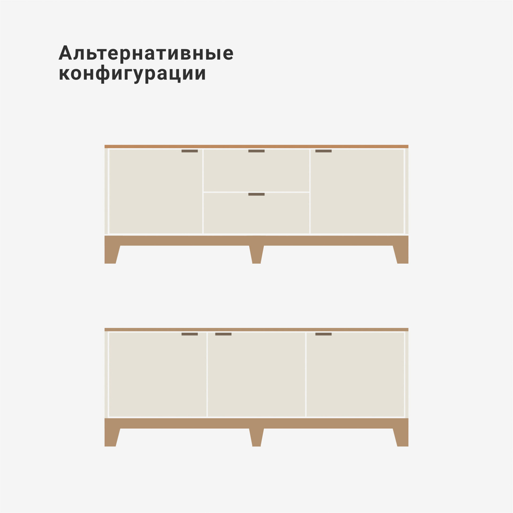 Тумба под ТВ Case CS047