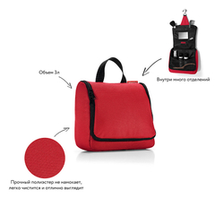 Сумка-органайзер toiletbag red