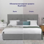 Кровать BuyDream (велюр, без ПМ)