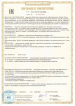 Электроодеяло двухзонное для косметологии Infralight (180х220 см) ES - 300 Eco. Sapiens цвет синий