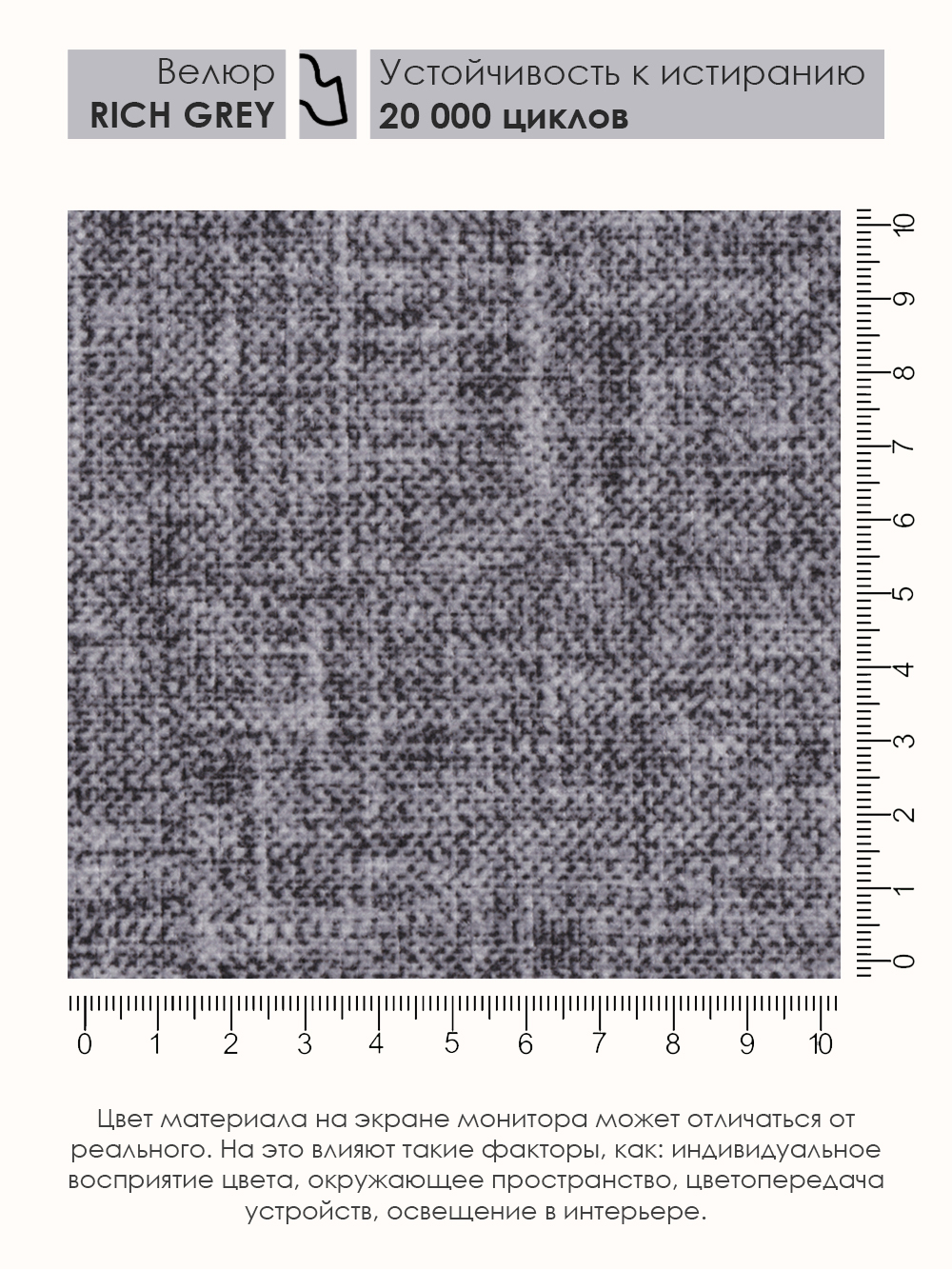 Кресло-кровать "Миник" с подлокотниками