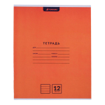 Тетрадь школьная "Classic" А5 12л лин 98% (Funguru) микс цветов (комплект 5 шт)