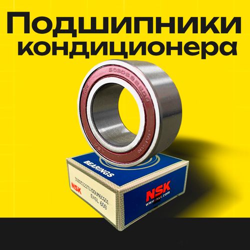 подшипники_кондиционера.jpg